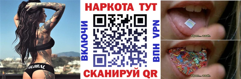 Названия наркотиков Гусь-Хрустальный АМФЕТАМИН  A-PVP  Меф  ГАШ 