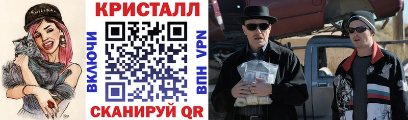 Амфетамин Premium  blacksprut tor  Гусь-Хрустальный 