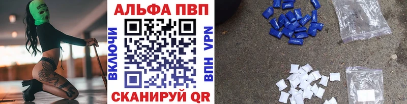 Alfa_PVP СК  Гусь-Хрустальный 