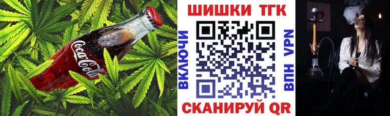 MEGA сайт  Гусь-Хрустальный  Canna-Cookies конопля 