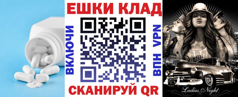 Экстази 250 мг OMG зеркало Гусь-Хрустальный