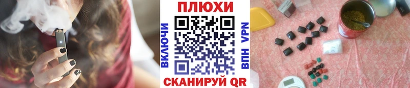 ГАШ хэш  Гусь-Хрустальный 