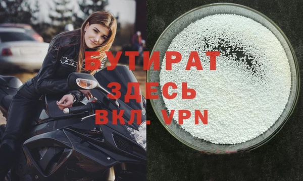 МДМА Алексин