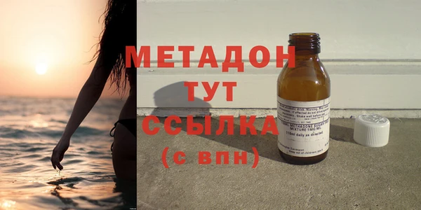 МДМА Алексин