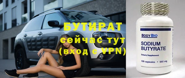 скорость Армянск
