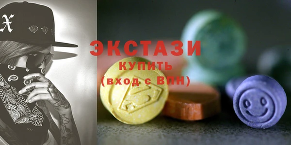 стаф Алексеевка