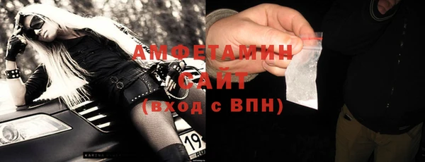 трава Арсеньев