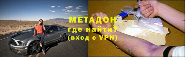 героин Абаза