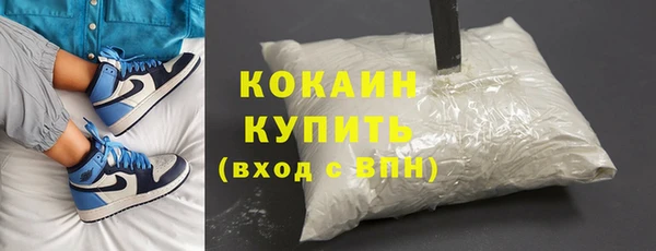 ПСИЛОЦИБИНОВЫЕ ГРИБЫ Абинск