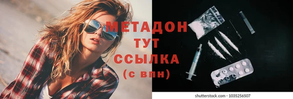 МДМА Алексин
