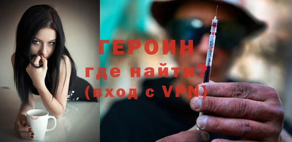 трава Арсеньев