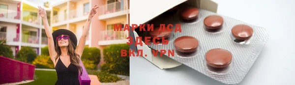 стаф Алексеевка