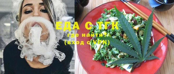 МДМА Алексин