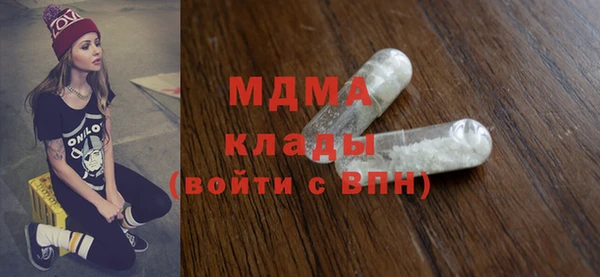 МДМА Алексин