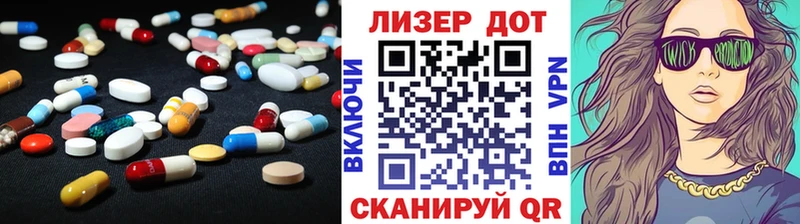 Лсд 25 экстази ecstasy  Гусь-Хрустальный 