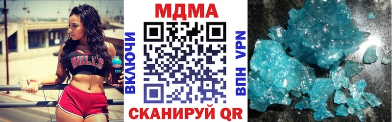 MDMA VHQ  где найти   Гусь-Хрустальный 
