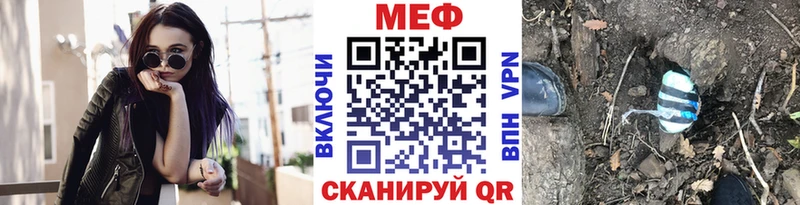 МЕФ мука  Гусь-Хрустальный 