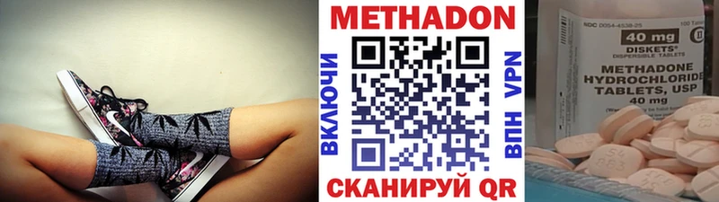 МЕТАДОН кристалл это Telegram Гусь-Хрустальный