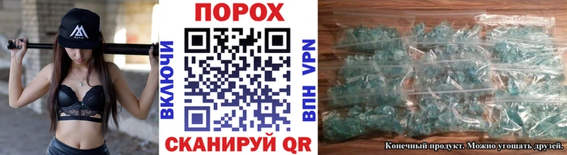 ссылка на мегу ТОР  Гусь-Хрустальный  Метамфетамин кристалл  наркота 